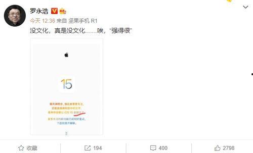 吃瓜娱乐微博文案生活