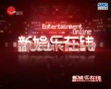 新娱乐在线官网,揭秘娱乐圈最新动态与热门资讯