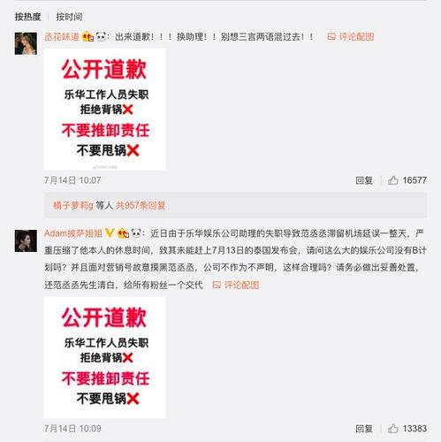 喜联娱乐在哪,揭秘我国知名娱乐公司的崛起之路