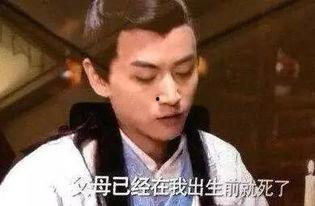 国产剧搞笑台词,国产剧搞笑台词大盘点