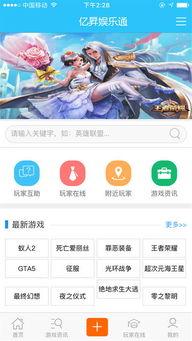 昇顺娱乐下载,畅享海量娱乐资源，尽在指尖