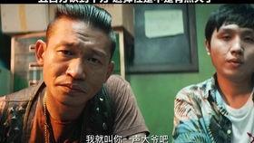 心里的声音 搞笑
